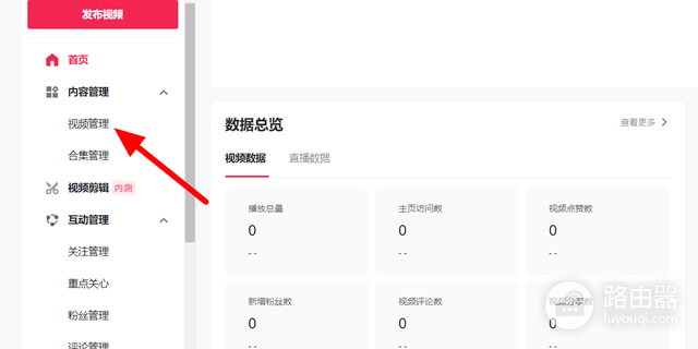 抖音如何批量删除作品?抖音没有批量管理入口怎么办