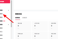 抖音如何批量删除作品?抖音没有批量管理入口怎么办