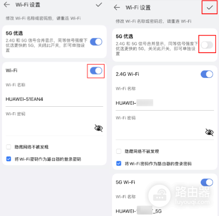 路由器2.4G WiFi怎么设置？路由器2.4G WiFi怎样确认设备已连接