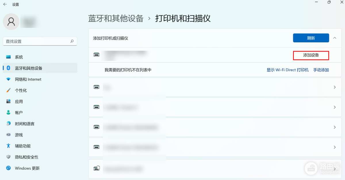 打印机驱动程序出问题怎么办?删除旧设备并重新安装