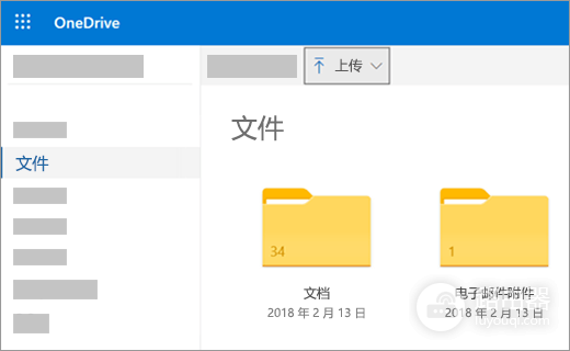 Windows 8.1 OneDrive无法同步怎么办?