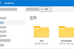 Windows 8.1 OneDrive无法同步怎么办？