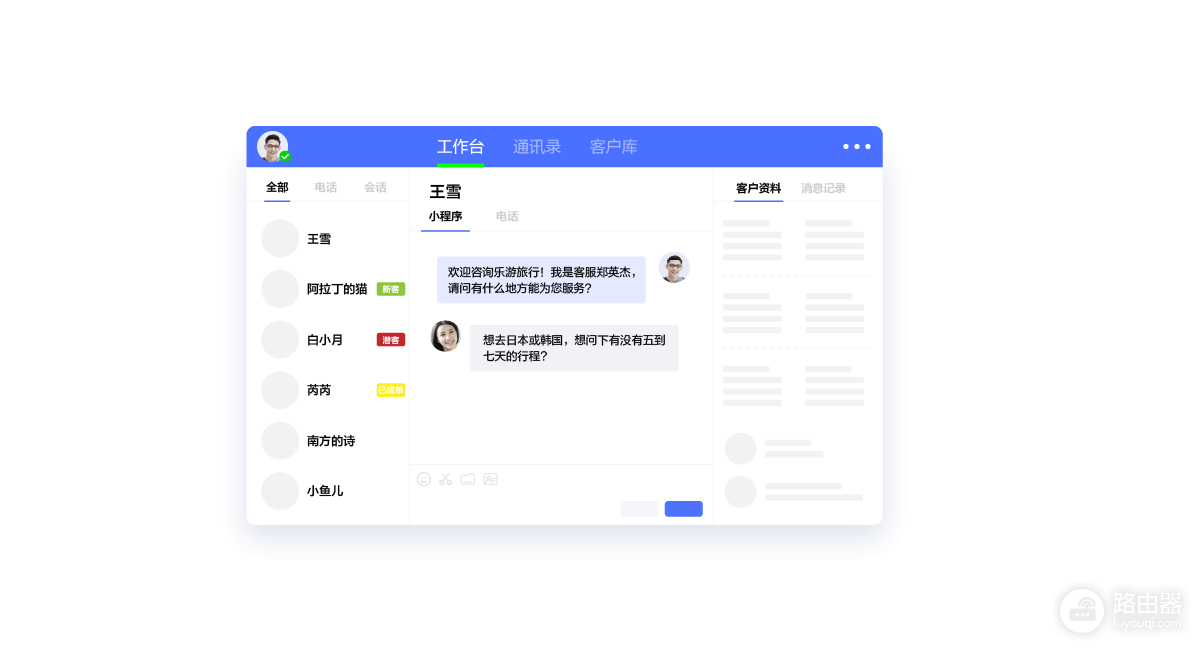 腾讯企点消息已读后怎么保留未读提醒