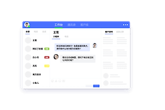 腾讯企点消息已读后怎么保留未读提醒