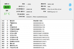 DiskGenius怎么检测？DiskGenius硬盘健康和坏道怎么查