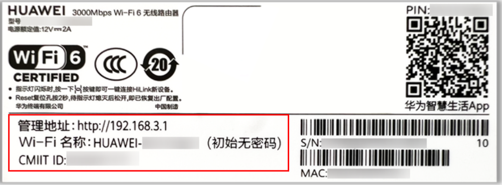 192.168.3.1怎么登录？华为路由器手机和电脑进入方法