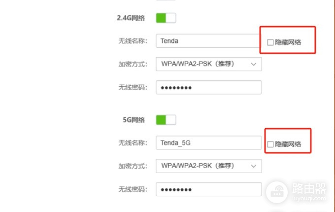 腾达路由器如何隐藏WiFi?