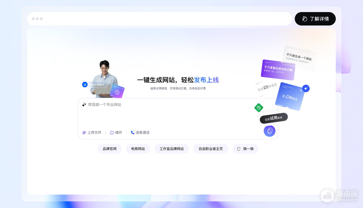 通义千问和千问有什么区别?通义千问模型家族与千问入口怎么分