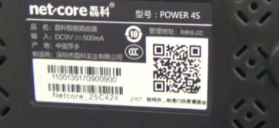 磊科路由器设置界面入口:leike.cc、默认网关和手机登录步骤