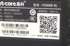 磊科路由器设置界面入口:leike.cc、默认网关和手机登录步骤