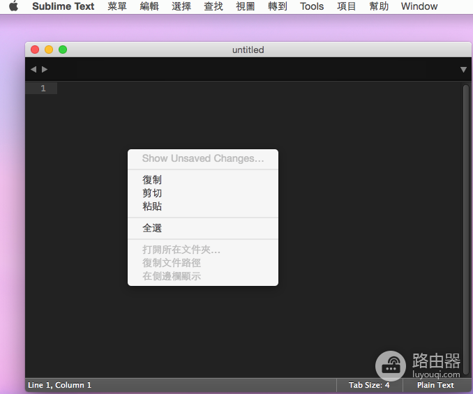 Sublime Text 3设置成中文