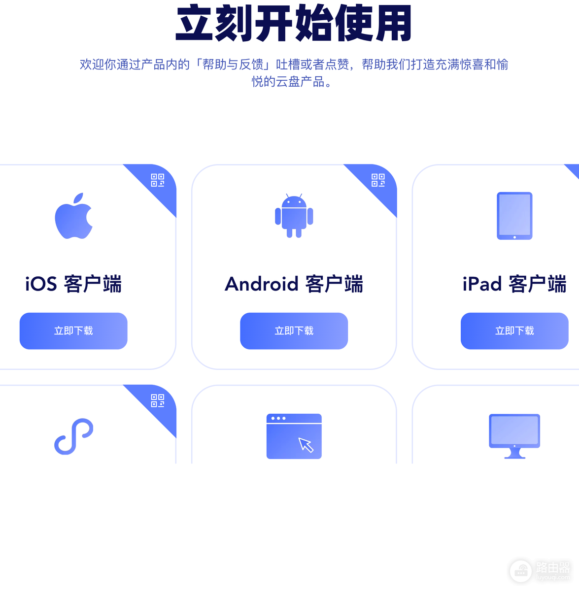 阿里云盘如何使用?阿里云盘文件怎么上传和分享