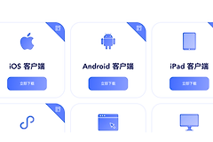 阿里云盘如何使用?阿里云盘文件怎么上传和分享