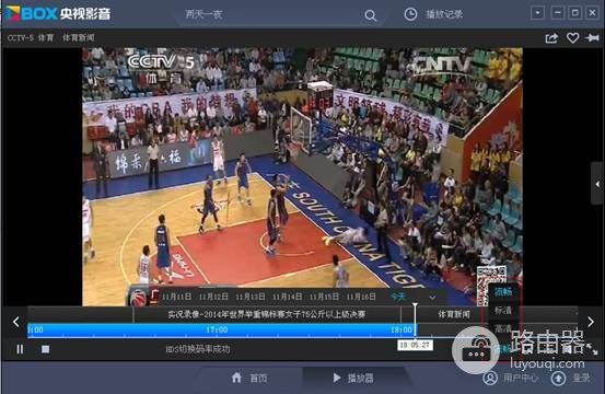 央视影音播放卡顿怎么办？央视影音一直加载怎么处理