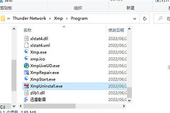 迅雷影音怎么卸载