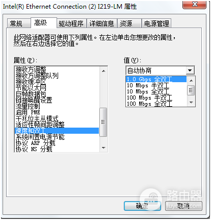 家庭宽带升级:办理提速、设备检查和测速方法