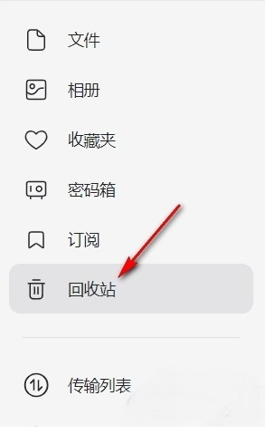 阿里云盘空间满了怎么清理?阿里云盘云端容量与手机存储释放方法