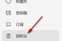 阿里云盘空间满了怎么清理？阿里云盘云端容量与手机存储释放方法