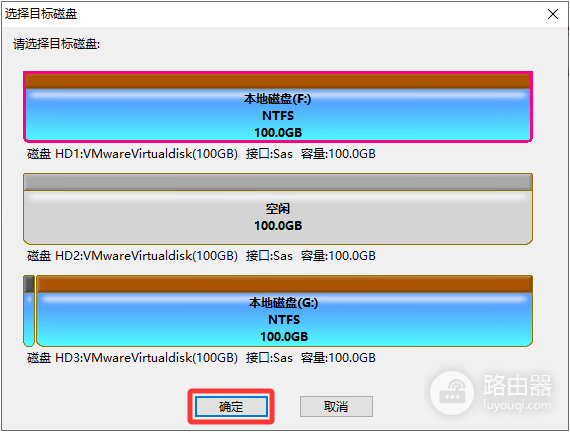 傲梅分区助手和DiskGenius哪个好?按分区维护与数据恢复选择