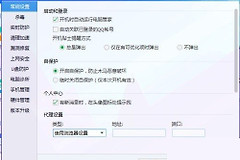 腾讯电脑管家怎么关闭？腾讯电脑管家自启动怎么关