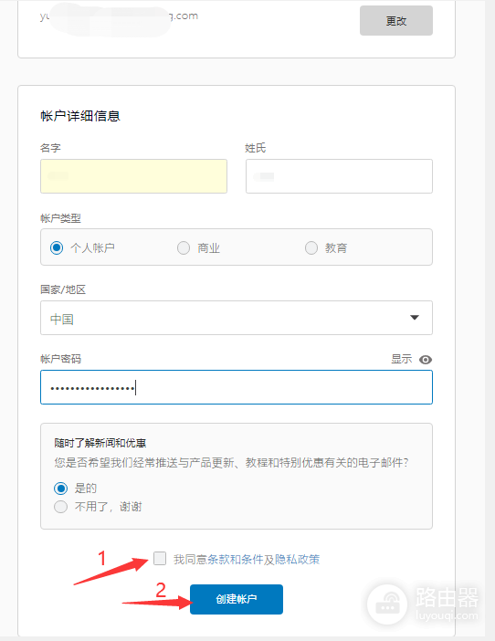 Affinity Photo怎么注册?账号登录与激活方法