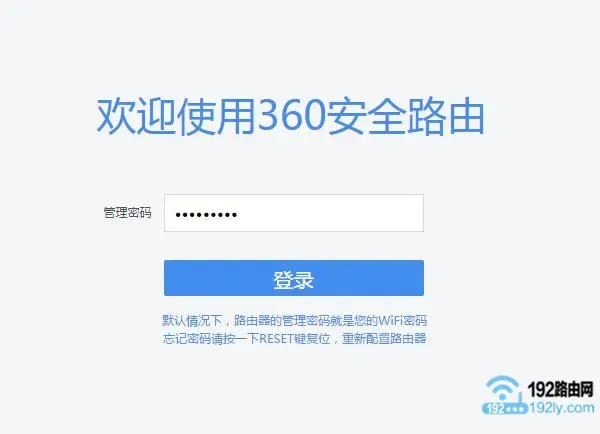 360路由器桥接怎么设置?360路由器WISP怎么连接主路由