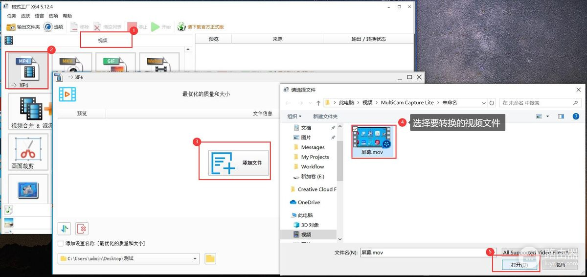 格式工厂和格式播放器有什么区别