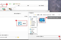格式工厂和格式播放器有什么区别