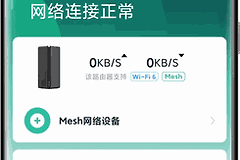 192.168.31.1设置界面怎么进