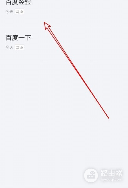 QQ浏览器怎么收藏网址?手机和电脑端书签操作方法