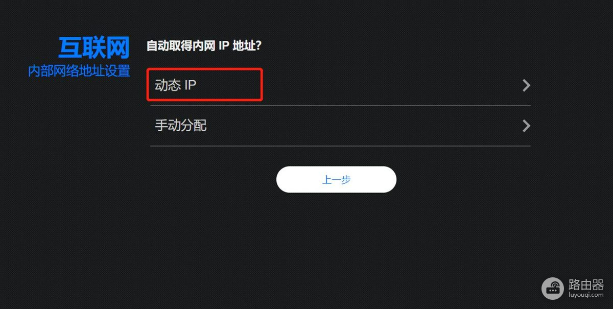 路由中继怎么连接?无线中继和AP模式设置方法