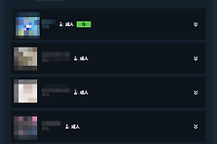 Steam怎么共享游戏并邀请家庭成员