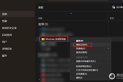 桌面图标闪烁怎么设置?桌面图标一直刷新怎么办
