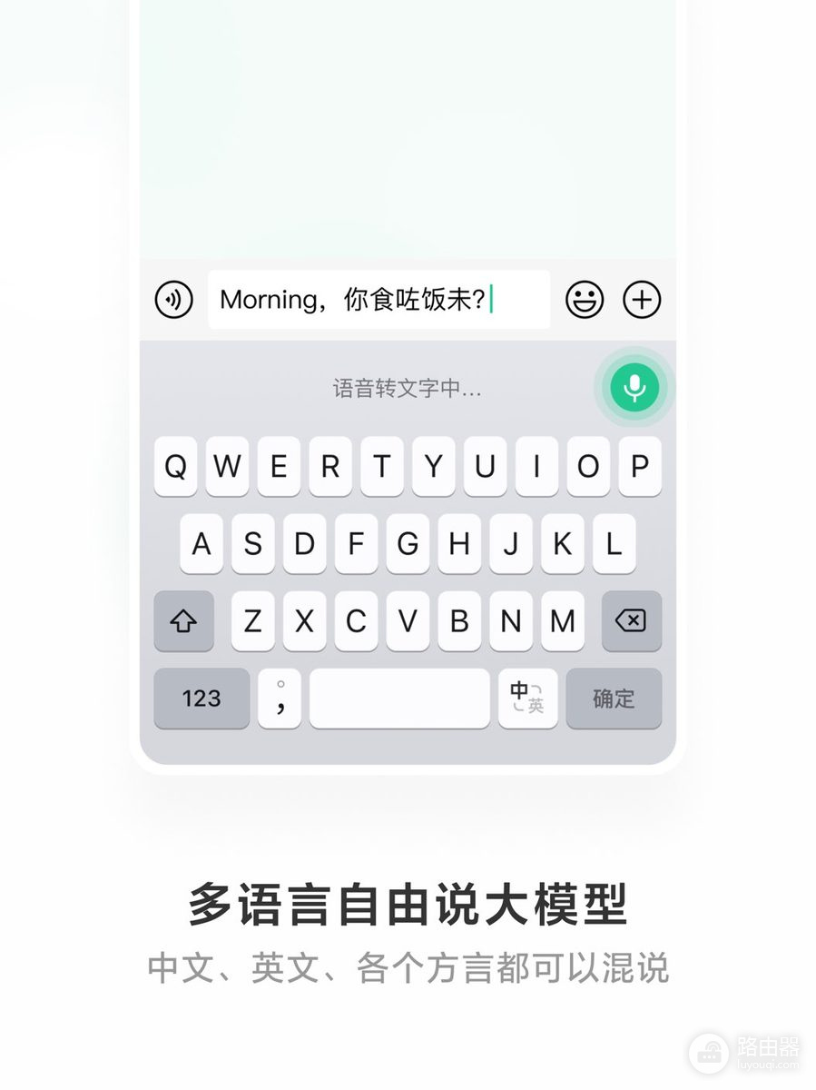 微信输入法和百度输入法哪个好用