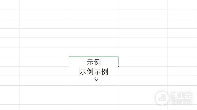 Excel单元格内容换行怎么设置