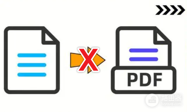 Word转PDF在线工具失败怎么办?按这几步排查