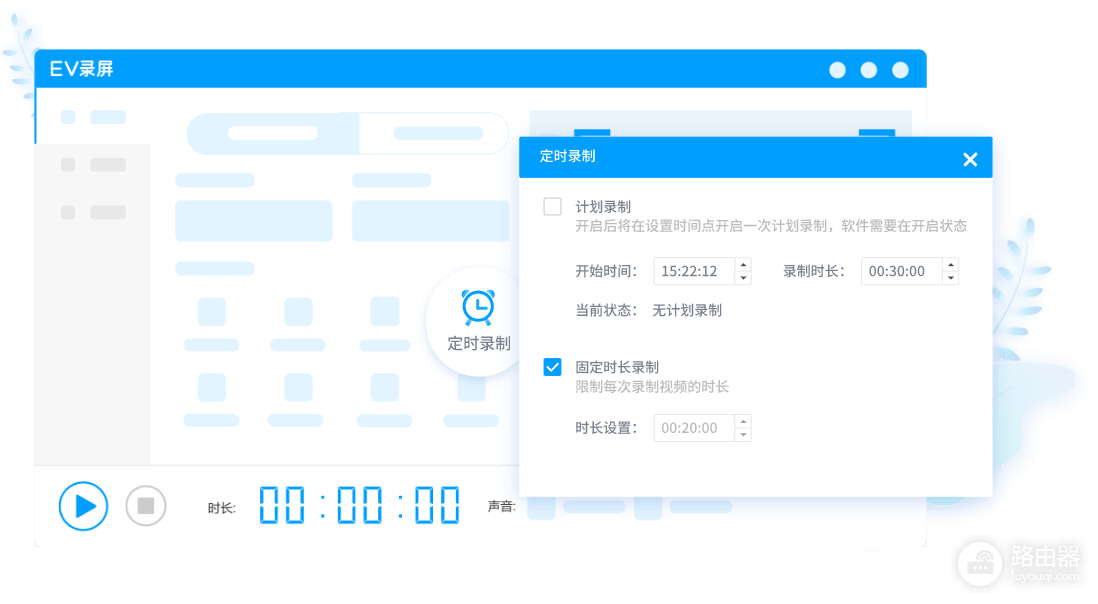 EV录屏和嗨格式哪个好?按录制场景与后期需求选