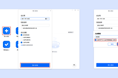 腾讯会议摄像头怎么关？入会前关闭方法