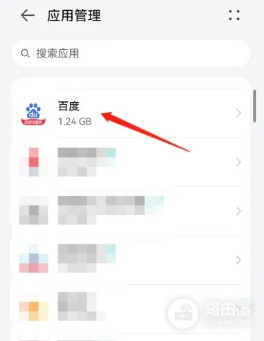 百度麦克风怎么打开?百度麦克风权限被拒绝怎么恢复