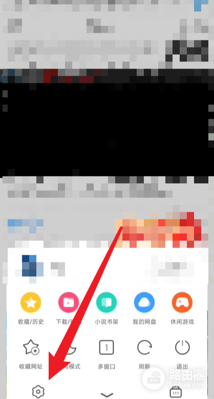 UC浏览器如何关闭自动跳转App?