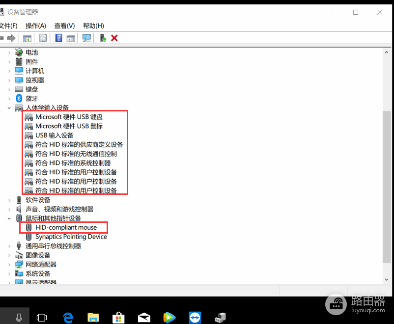 USB接口有电但键盘鼠标没反应的排查方法