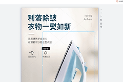 稿定设计怎么裁剪图片?选中图片后调整取景的方法