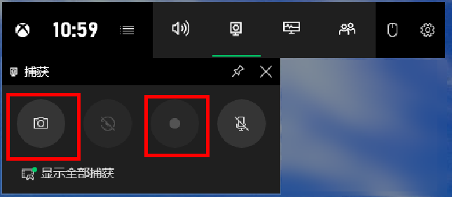 Win10按Win+G没反应怎么办?按顺序恢复Xbox游戏栏