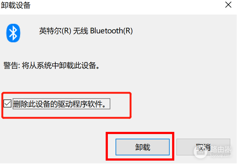 设备管理器没有蓝牙怎么连接？按这个顺序恢复