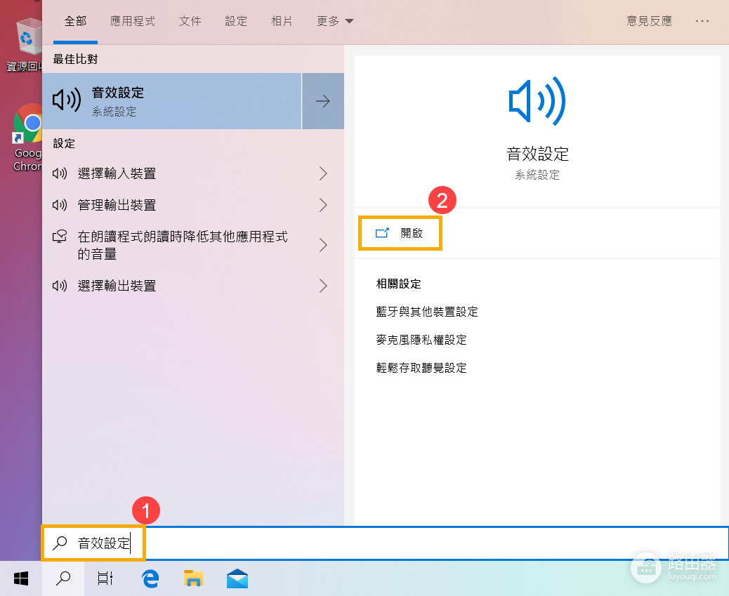 耳机如何插?按接口类型接对电脑、手机和显示器