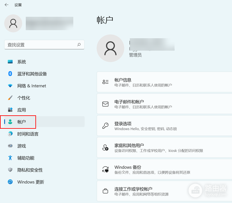 电脑指纹识别器怎么设置?Windows Hello录入与排查方法