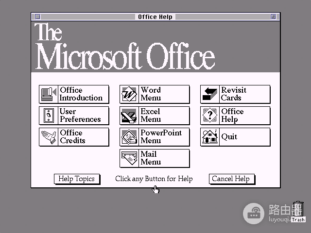 WPS和Office哪个更早?WPS和Office首发时间这样比较