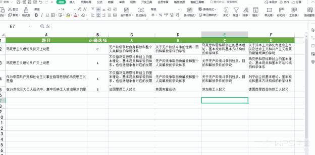 WPS表格变绿色如何改回白色?