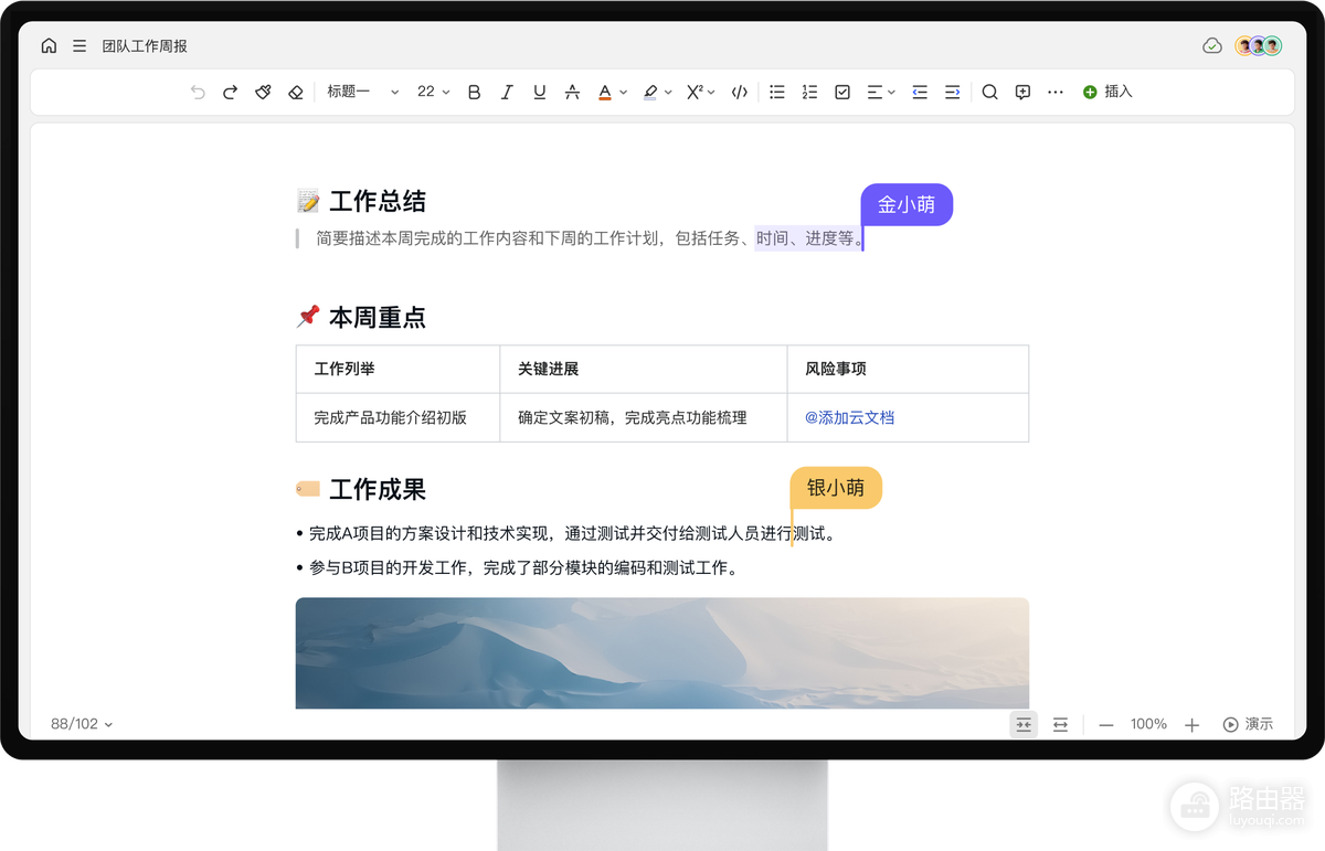 WPSoffice和office的区别?WPSoffice和office怎么选