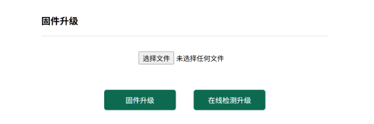 光猫怎么开启IPv6?光猫后面的路由器还要设置IPv6吗